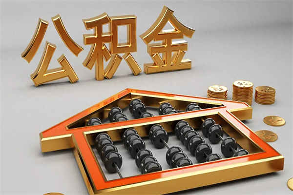 金坛主动辞职如何取得补偿（主动辞职怎么补偿）